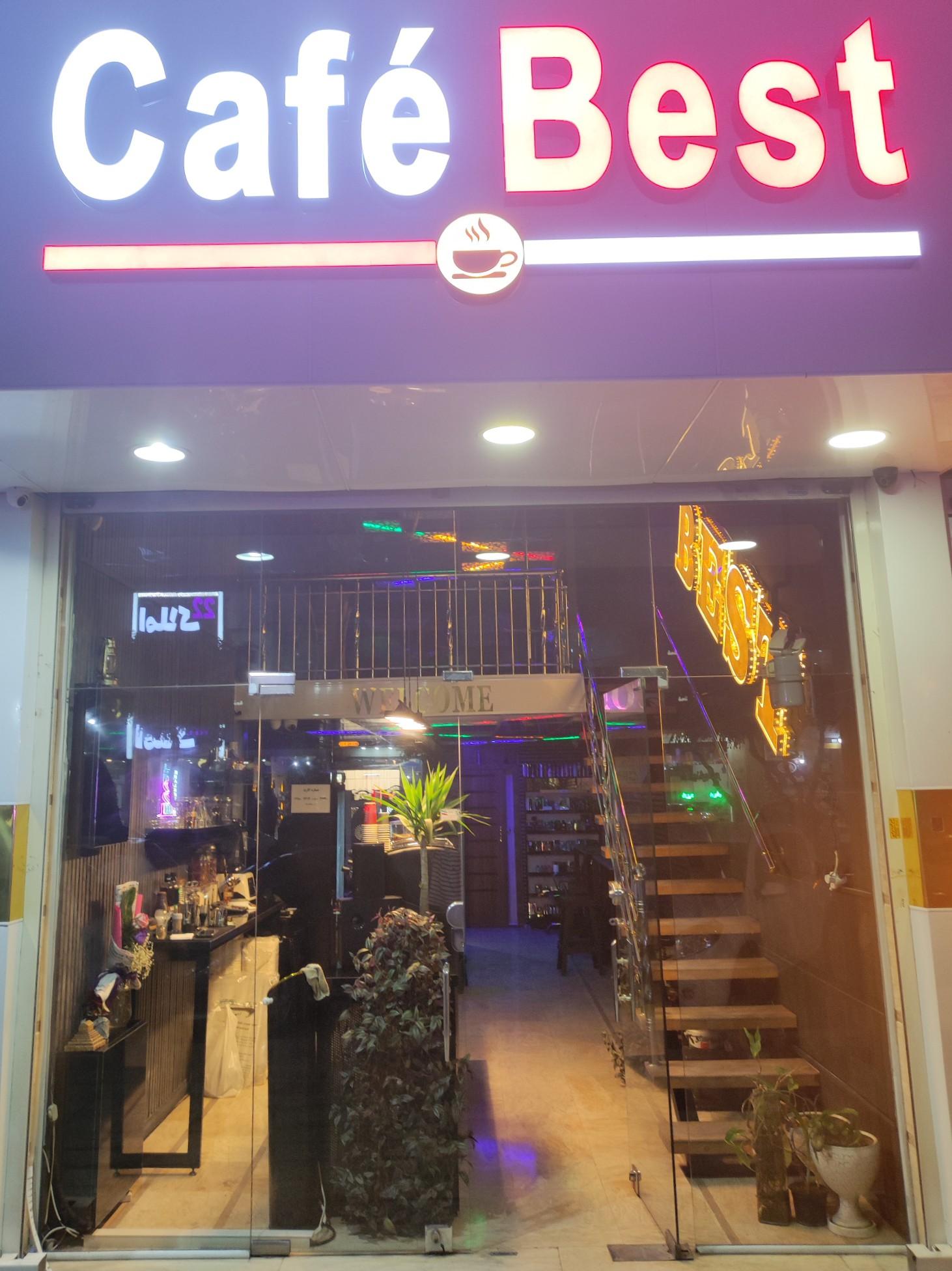 عکس کافه بست