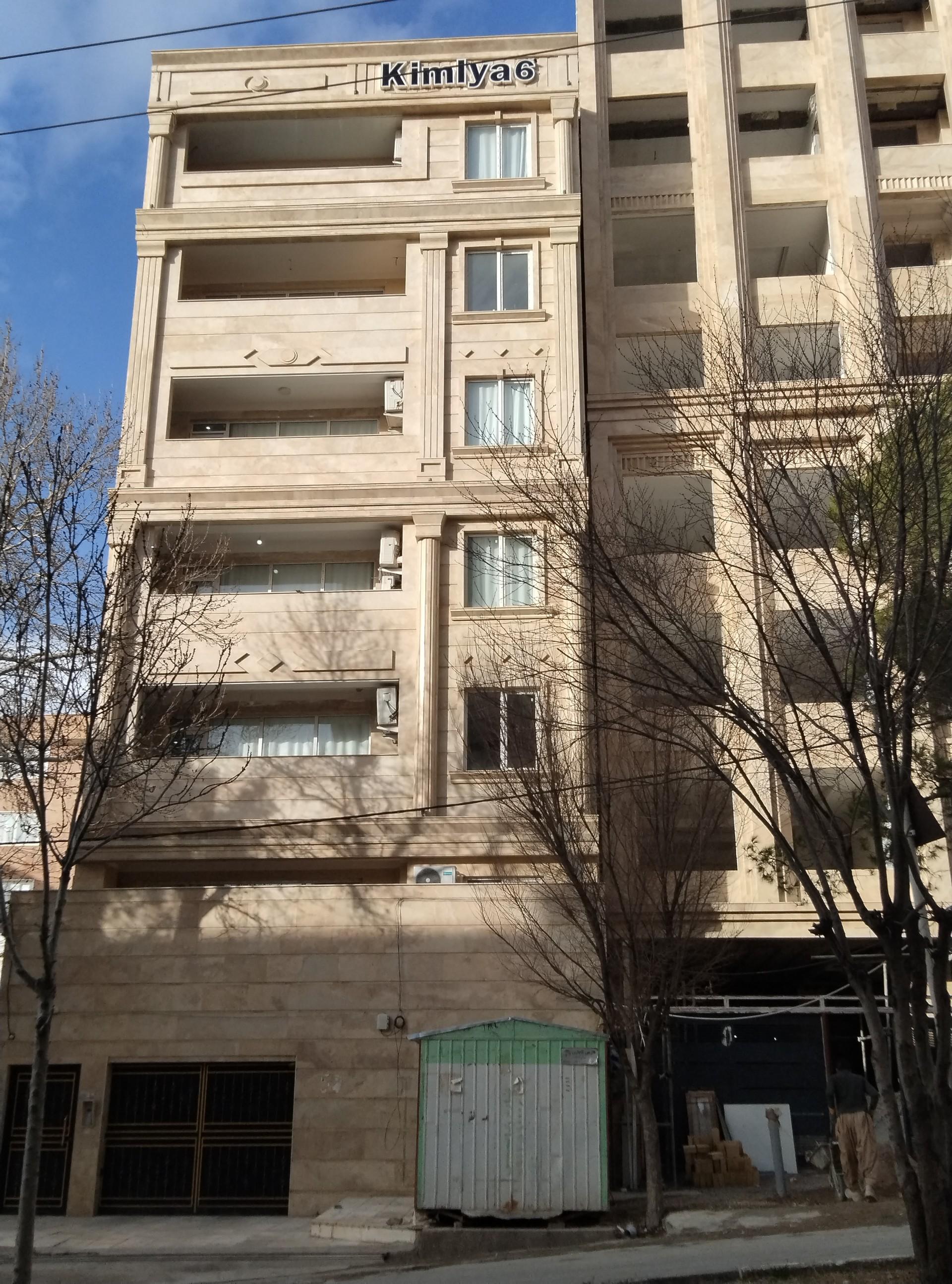 عکس ساختمان مسکونی کیمیا ۶