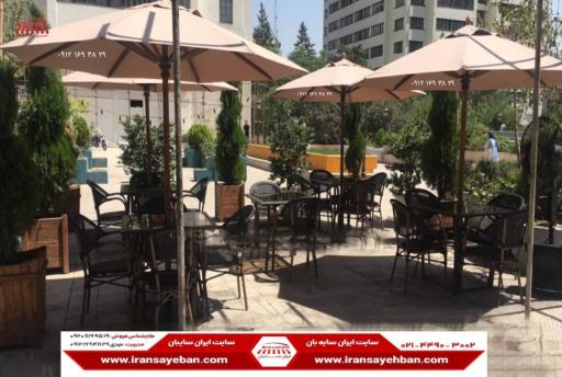 عکس ایران سایبان