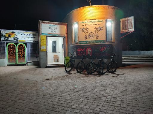 عکس ایستگاه دوچرخه سواری لبخند