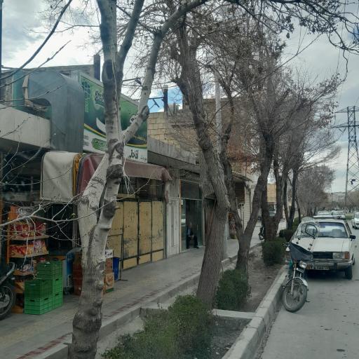 سوپر مارکت آقاجانی