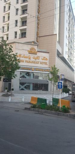 عکس بانک پاسارگاد