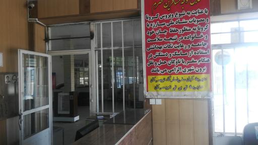 عکس پایانه مسافربری تویسرکان