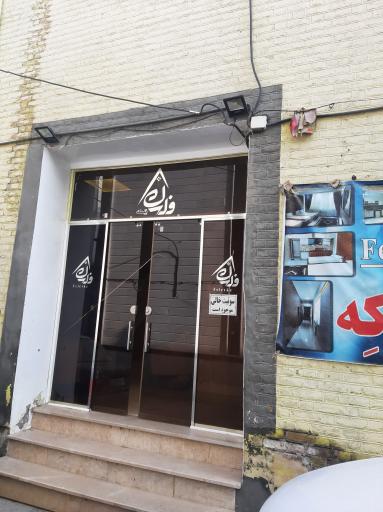هتل آپارتمان فِلِسکه