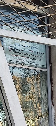 عکس نانوایی بربری