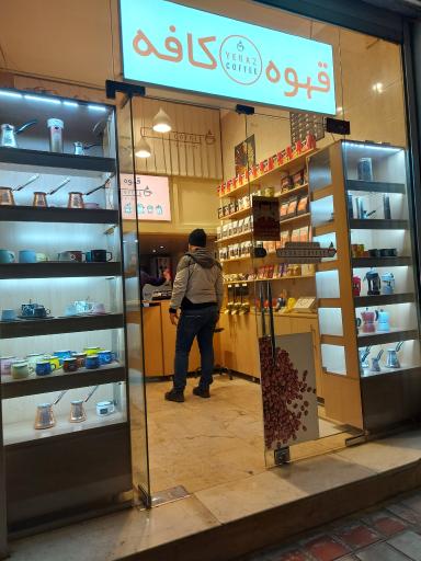 قهوه کافه