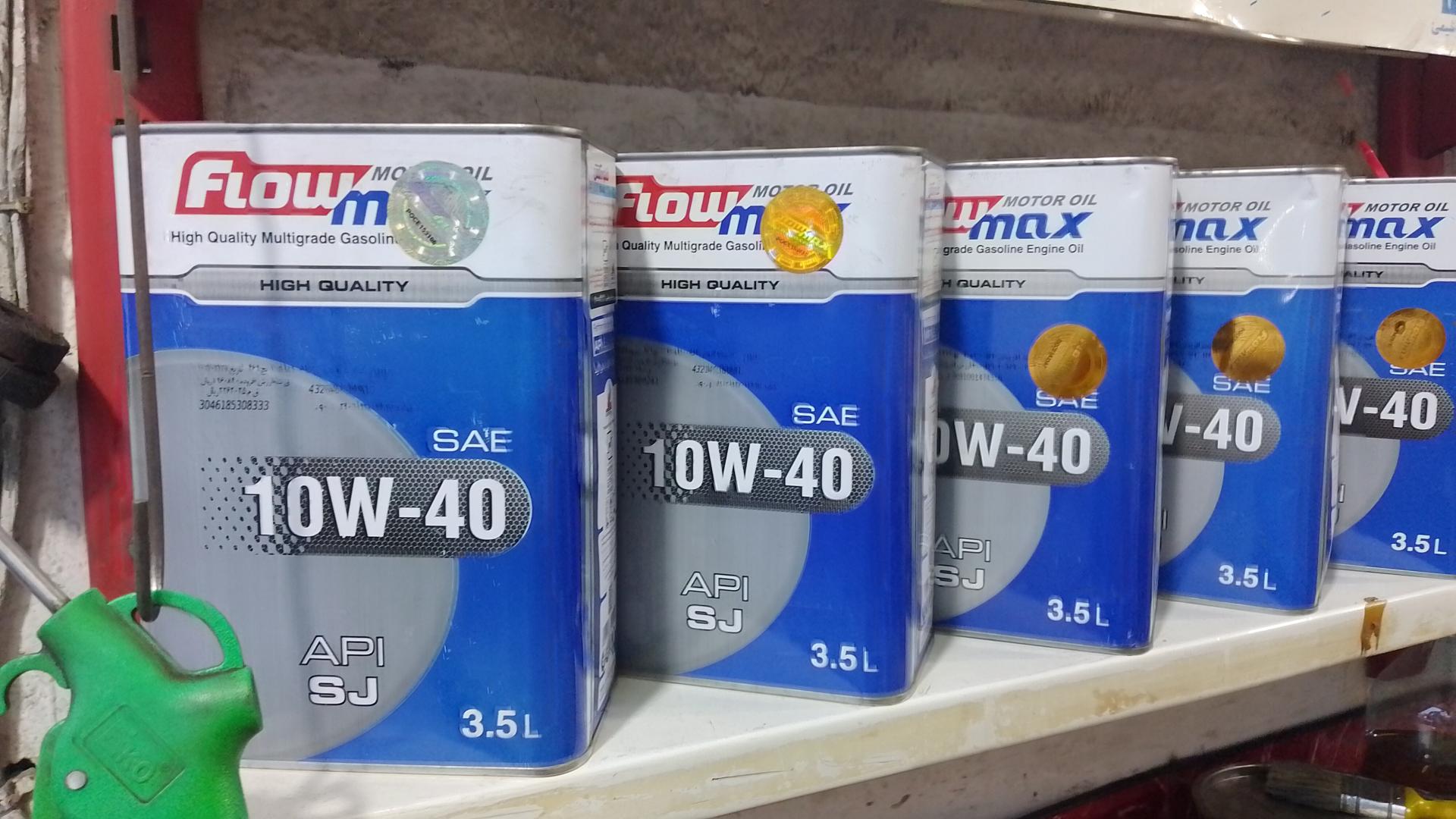 عکس تعویض روغن پارسیان 