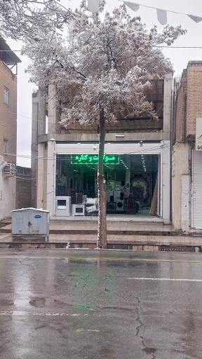 عکس فروشگاه فرش مبلمان و لوازم خانگی ایران زمین 