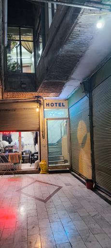 عکس مهمانپذیر و پانسیون شادمان