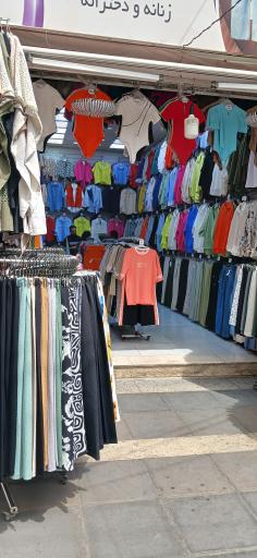 عکس تک جامعه