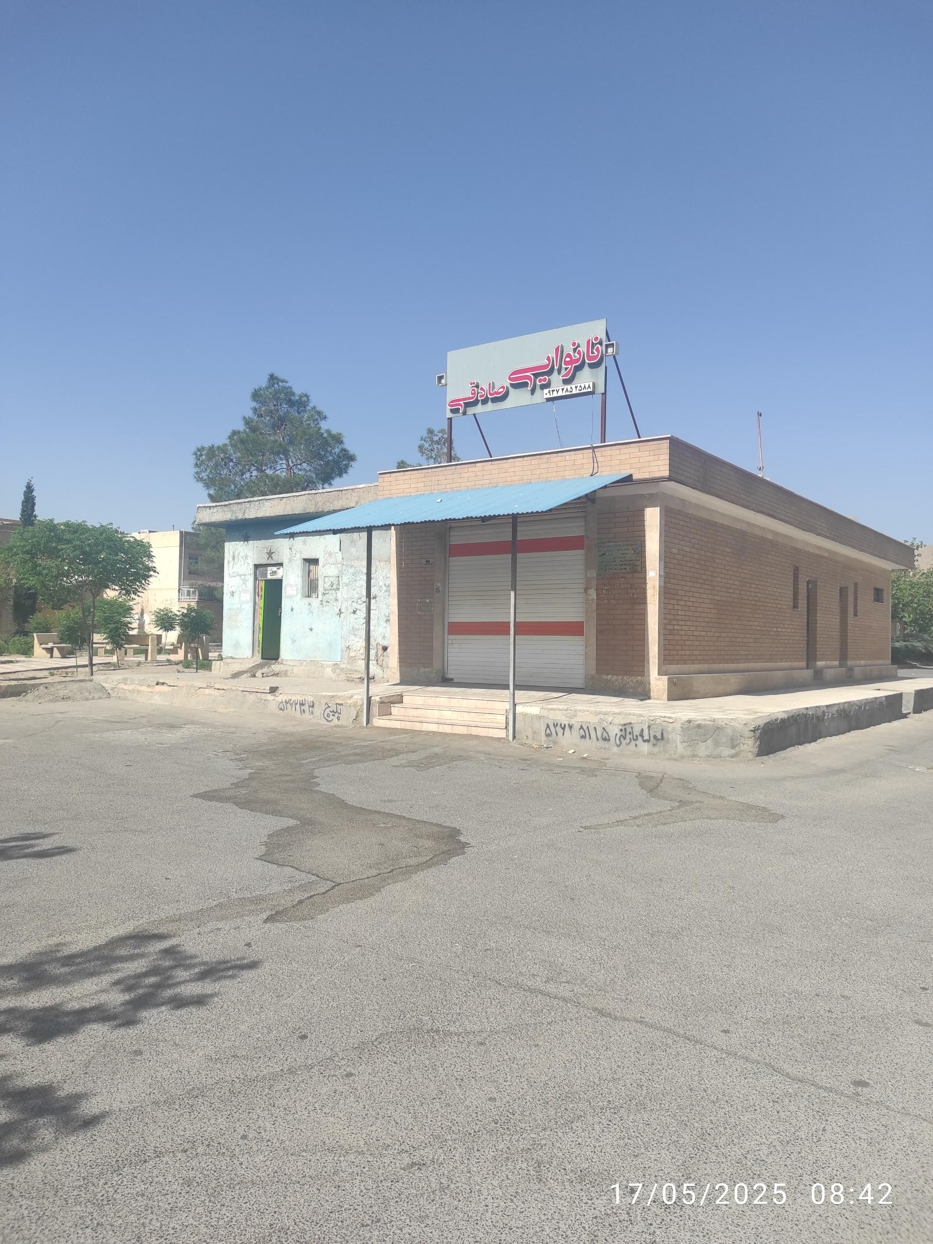 عکس نانوایی صادقی