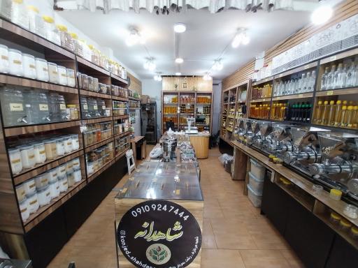 عکس ارگانیک شاهدانه