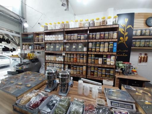 عکس ارگانیک شاهدانه