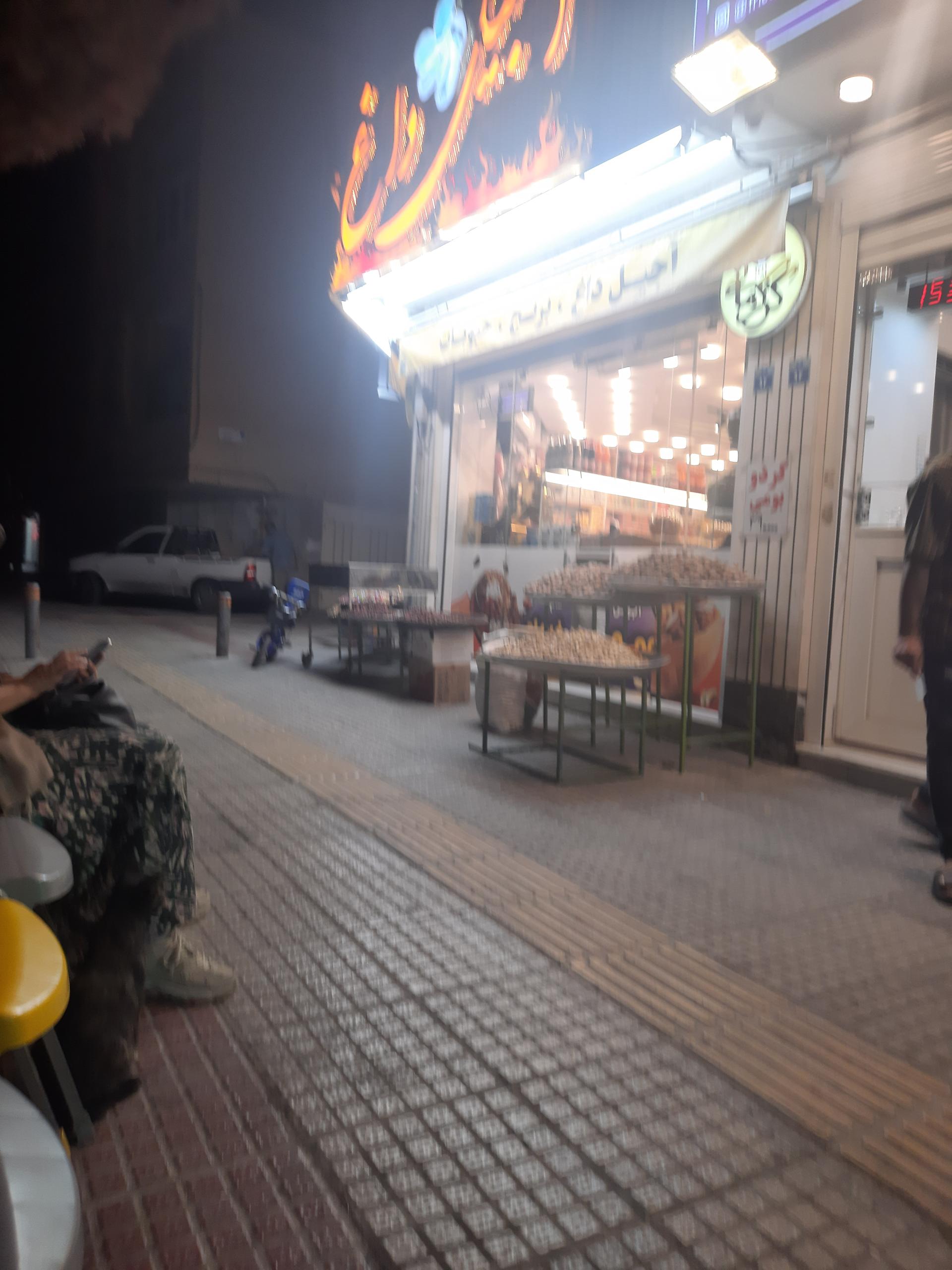 عکس آجیل داغ