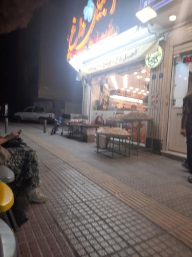 عکس آجیل داغ