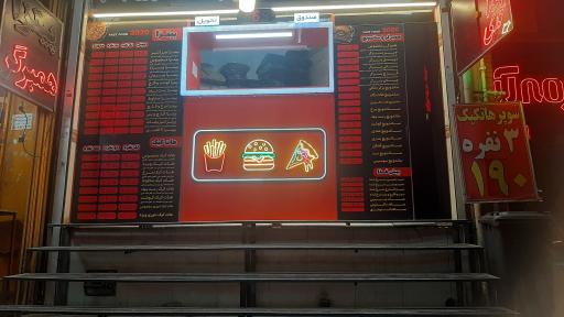 عکس فست فود ۲۰۲۰