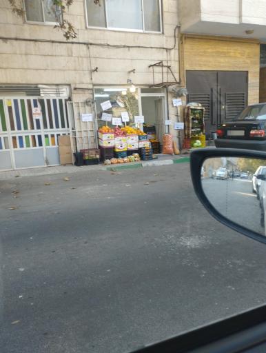 عکس میوه فروشی