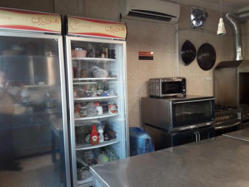 عکس موسسه بین المللی هوریزان