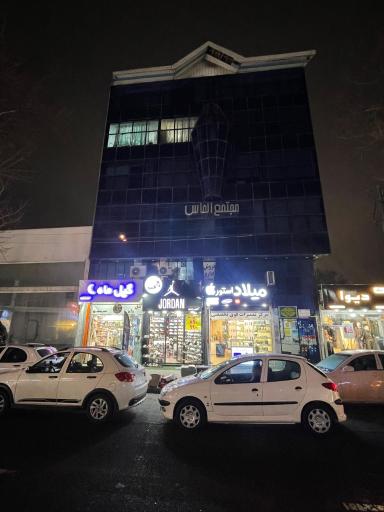 عکس کتونی جردن ۴۶