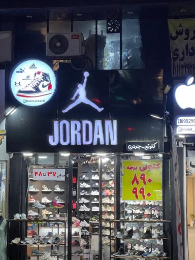 عکس کتونی جردن ۴۶