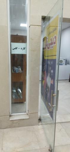 عکس تجهیزات موبایل دیجی تل