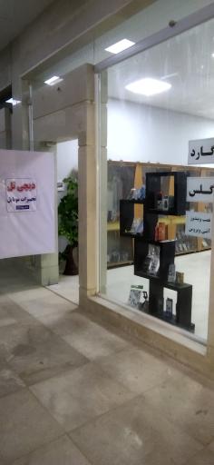 عکس تجهیزات موبایل دیجی تل