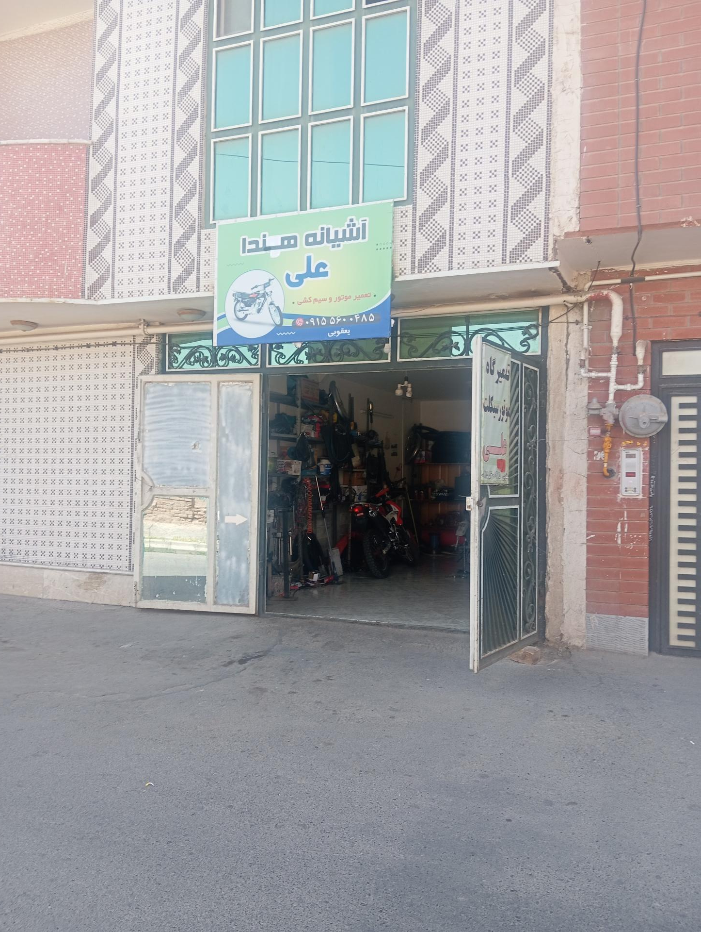 عکس تعمیر‌ موتور‌ علی