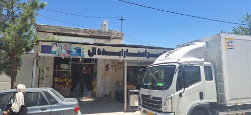 عکس هایپر استار ایده آل 