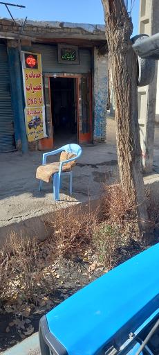 عکس خدمات و تعمیرات گاز سی ان جی