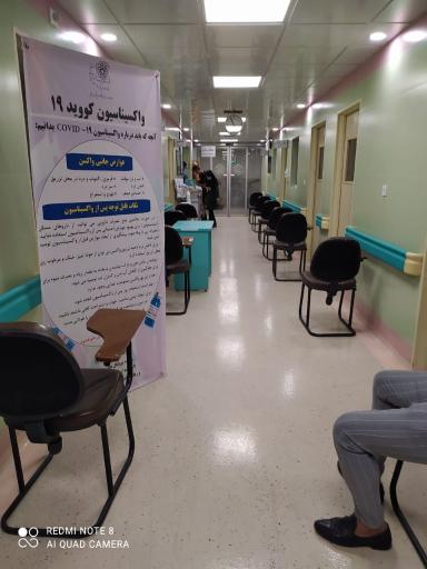 عکس بیمارستان شهید دکتر معیری تامین اجتماعی
