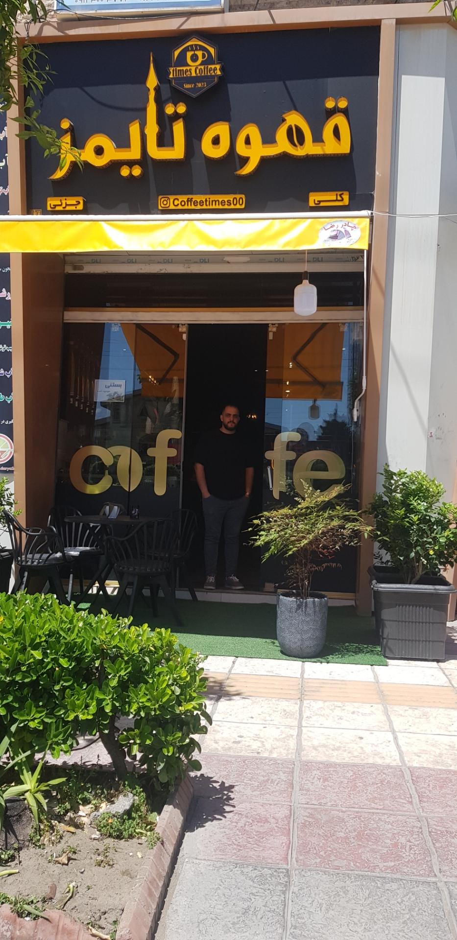 عکس قهوه تایمز