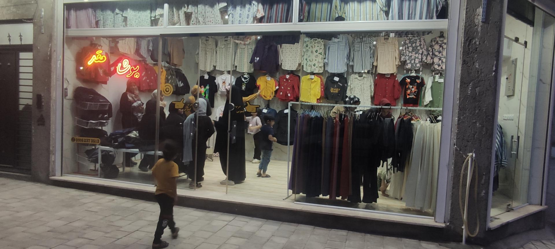 عکس فروشگاه پوشاک مقدم
