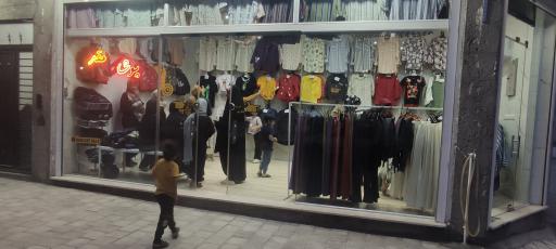 عکس فروشگاه پوشاک مقدم