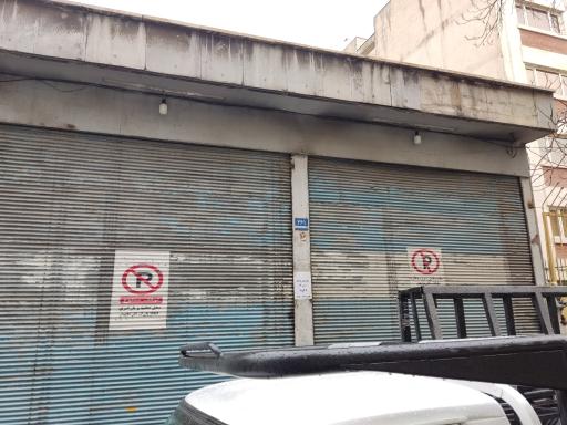 عکس شیشه و آینه مقسمی