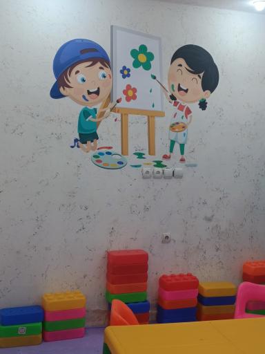 عکس خانه کودک وروجک