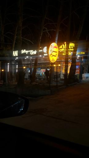 عکس سرزمین سوخاری