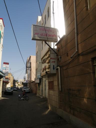 عکس آزمایشگاه مهر