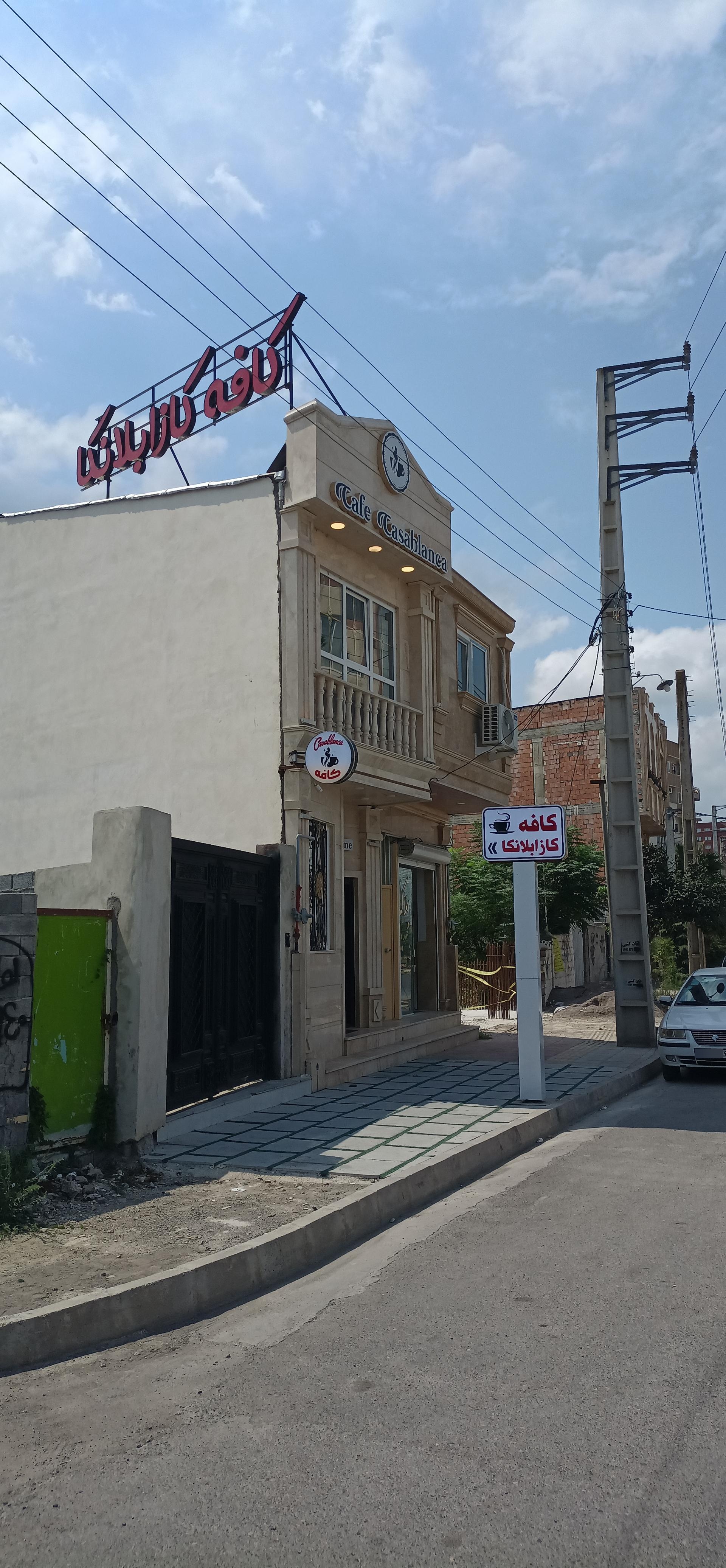 عکس کافه کازابلانکا 