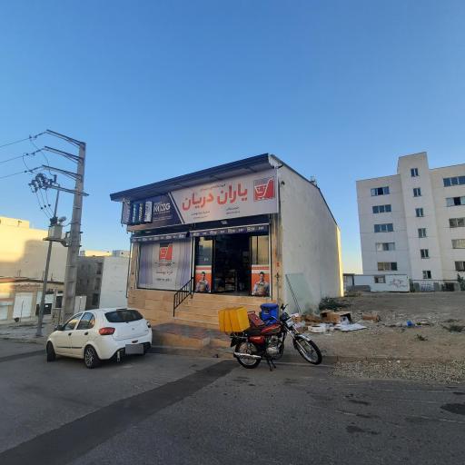 عکس فروشگاه یاران دریان(دره بهشت)