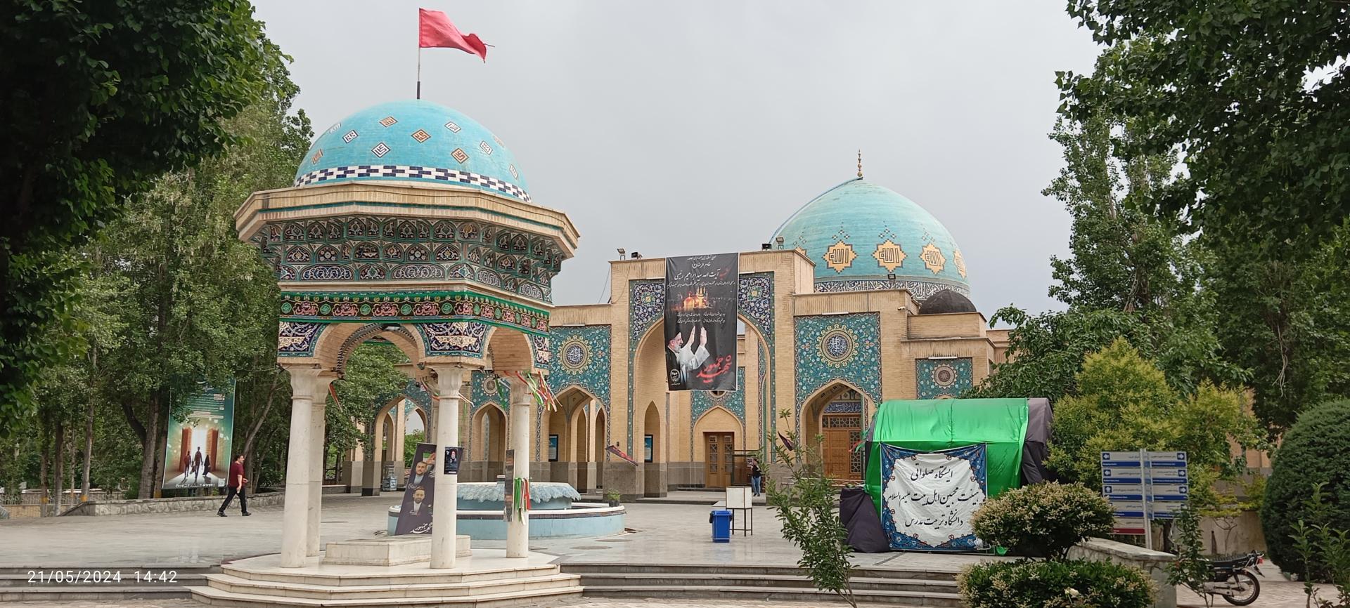 عکس مسجد قدس دانشگاه تربیت مدرس