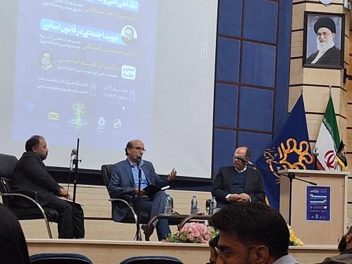 عکس تالار حکمت