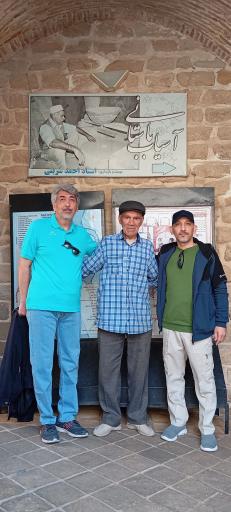 عکس آسیاب پنیری