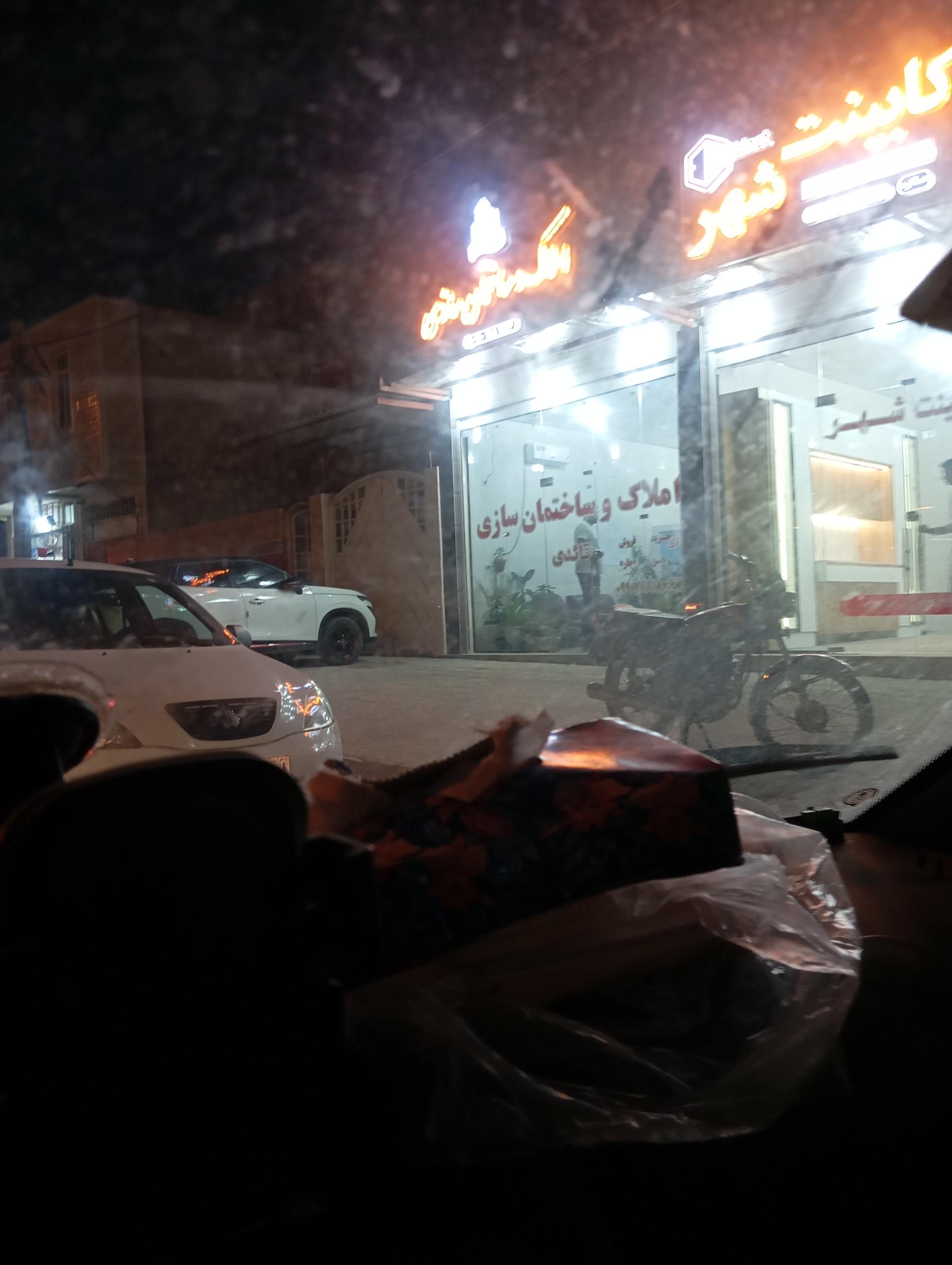 عکس املاک و ساختمان سازی قائدی