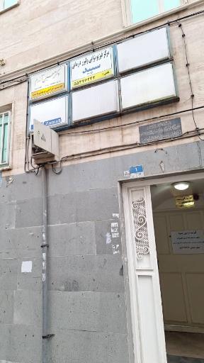 عکس فیزیوتراپی سپید