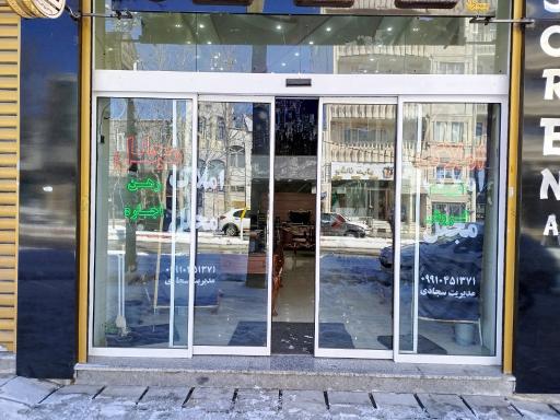 عکس دپارتمان املاک مجلل