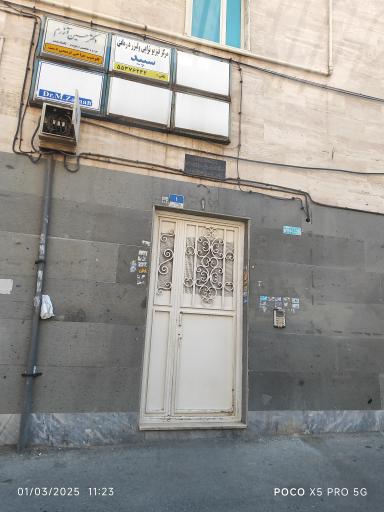 عکس فیزیوتراپی سپید