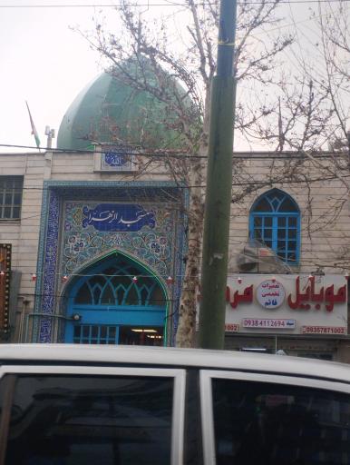 عکس مسجد الزهرا