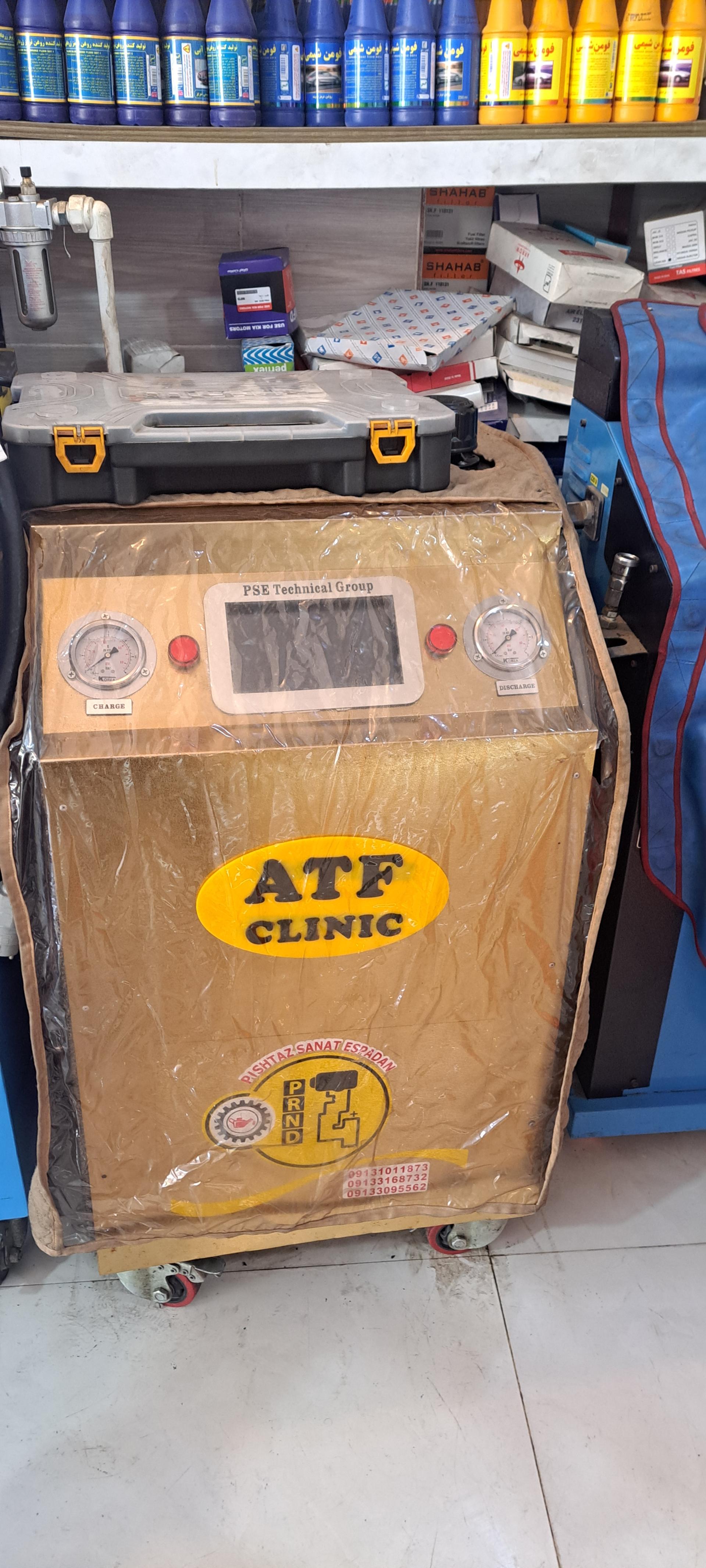 عکس شاندرمن کلینیک 