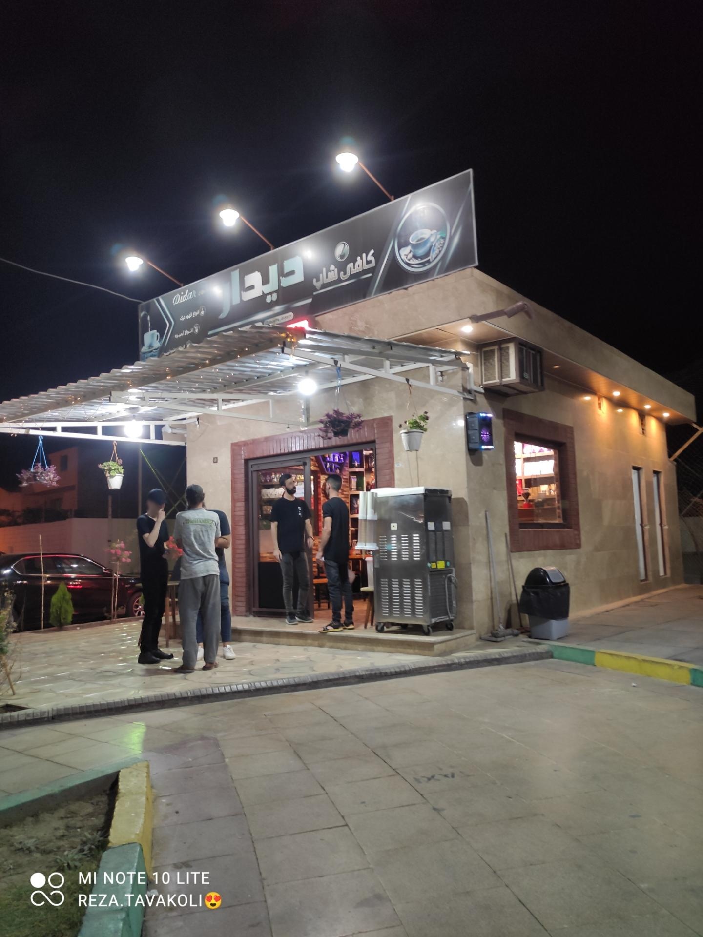 عکس کافه دیدار