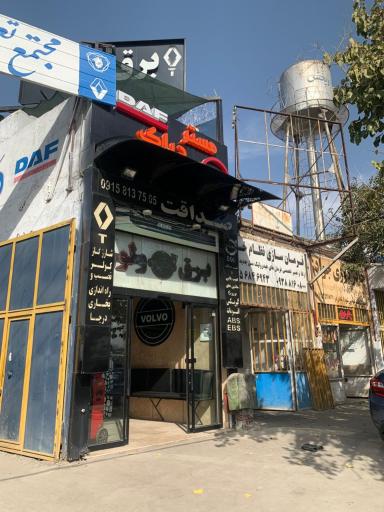 سپیاد سلمانی و صداقتی